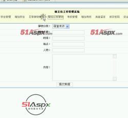 JAVA JSP班主任工作管理系统(毕业设计)源码